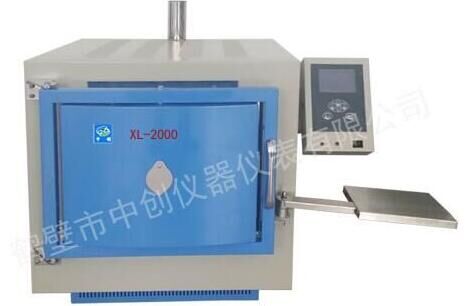 山西煤炭運銷集團首陽煤業(yè)有限公司