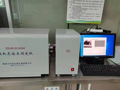 ZDHR-ZC4000微機灰熔點測定儀