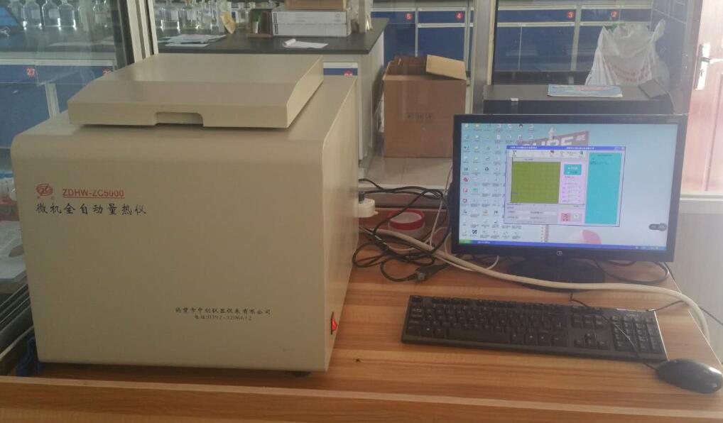 煤的物理特性相對密度