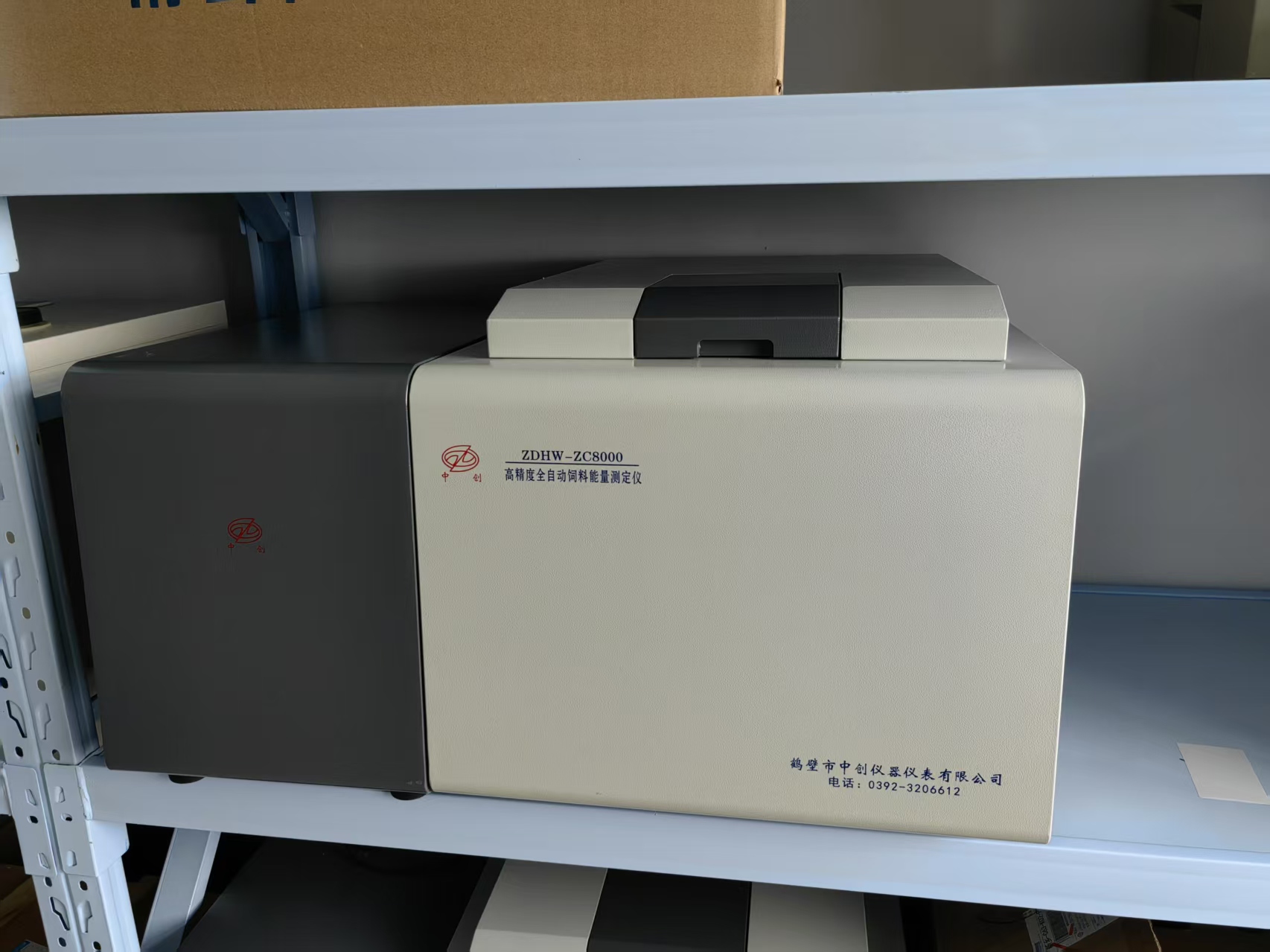 全自動(dòng)飼料能量測定儀實(shí)驗(yàn)原理