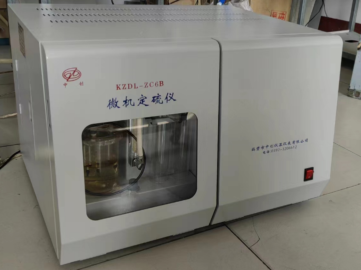 微機定硫儀的結構