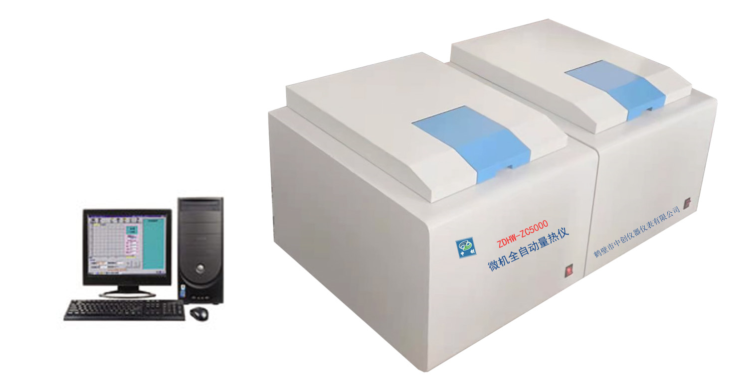 煤炭的分類有幾種