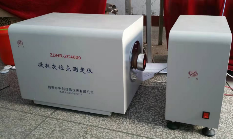 煤灰熔融性測定方法的種類