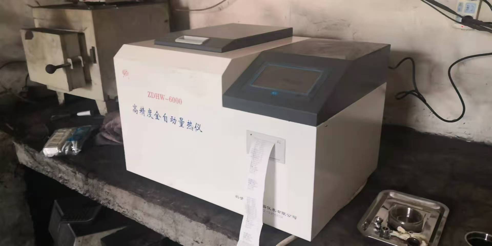 微機(jī)水分測(cè)定儀適用范圍與特點(diǎn)